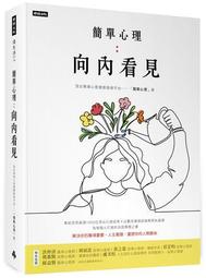 簡單看書文石BOOX Tab Mini C 7.8吋原廠磁吸式皮套 保護套Tab Mini C專用 歷史價格詳細信息