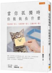 它一個男孩的名子 戴夫˙佩澤 新苗文化 ISBN9578412983 無劃記 Z100 歷史價格詳細信息