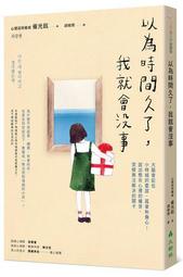 住沒有空調的房子：蓋房子必知的不依賴空調的法則，活用科學知識、巧妙布局空間，打造會省荷包的好房子！【金石堂】 歷史價格詳細信息