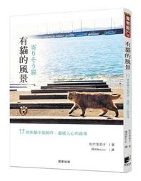 與貓的好味時光：第一本貓與貓奴的鮮食共享料理，從做點心開始，享受你與貓的約會【金石堂】 歷史價格詳細信息