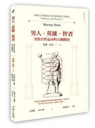 生命的追尋之旅：如何在平凡的生命中找到真正的幸福？/奧修【城邦讀書花園】 歷史價格詳細信息