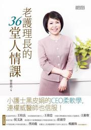 小護士黑白內衣大碼套裝服裝製服情趣cosplay貓竹代髮手環伐護士 情趣 加情調 誘惑 性感 歷史價格詳細信息