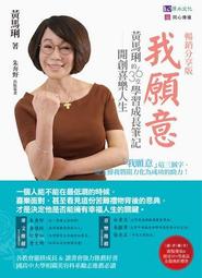 我願意為妳朗讀【25週年紀念全新譯本】：奧斯卡金獎電影《為愛朗讀》經典原著，......【城邦讀書花園】 歷史價格詳細信息