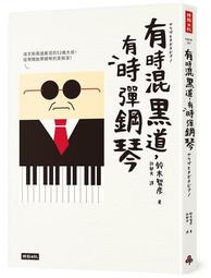 有時-2013臺中市作家作品集 歷史價格詳細信息