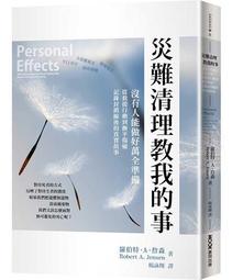 從行動到觀念-晚期現代主義藝術理論的轉型 歷史價格詳細信息