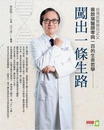 出一條圈口的櫻花雨薔薇輝高貨手鐲 具體尺寸 55.2-7 歷史價格詳細信息