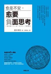 4313-403-7581 巧可紅色單人皮沙發(紫灰藍色黑色)另備貓抓皮【阿娥的店】 歷史價格詳細信息