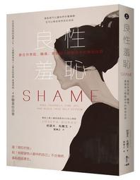 接住墜落的青少年：我與那些受傷的孩子，及他們不安的家庭 歷史價格詳細信息