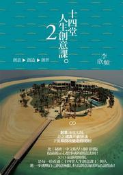 創意2串式~火鶴之舞珍珠玫紅毛球吊飾鑰匙圈 歷史價格詳細信息