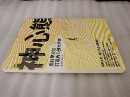 ~沐光之境~雙尖水晶 單尖水晶 白水晶 小顆透亮完整  ~擺陣 水晶排列 療癒萬用組合 歷史價格詳細信息