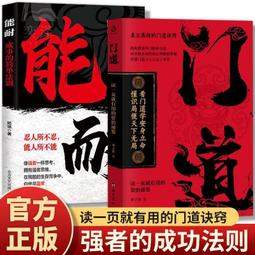 問道無心-林章湖書畫展 歷史價格詳細信息