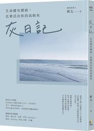 要你好記特效術[二手書_良好]0785 TAAZE讀冊生活 歷史價格詳細信息
