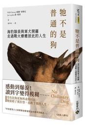 走入戰火邊界，我所見的一切：鄭雨盛，與難民相遇【金石堂】 歷史價格詳細信息