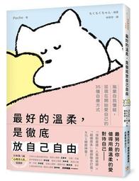 現在開始是絕對共感時間/漠星【城邦讀書花園】 歷史價格詳細信息