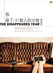 81個練習，找回內在陽光小孩：讓生活更愉快、主動、有創造力【金石堂】 歷史價格詳細信息