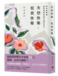失戀大不同 [DVD] 克莉絲汀鄧絲特 蜜拉庫妮絲 柔伊莎達娜 主演[台灣正版] 歷史價格詳細信息