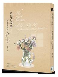 葬禮之後_克莉絲蒂探案 歷史價格詳細信息