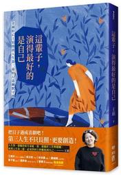 【二手書】 影子 道尾秀介 -萌物聚集地- 歷史價格詳細信息