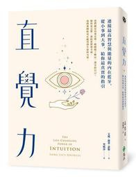 能量就在你心裡，宇宙正在呼喚你：當我們有能量的時候，就能更廣義的行善【城邦讀書花園】 歷史價格詳細信息