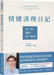 寫下來，奇蹟就會發生：讓人改變與覺醒的百日魔法書【博客來獨家贈許願雙色筆】 /石田久二 文鶴書店 Crane Publishing 歷史價格詳細信息