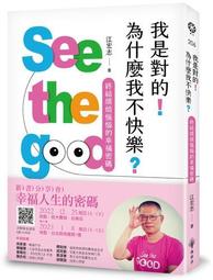 為什麼我不敢告訴你我是誰（新版） 歷史價格詳細信息
