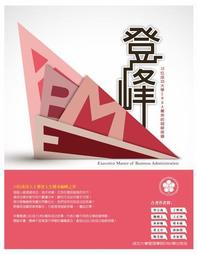 全新 超級生命密碼叢書21 繪福 太陽盛德 天圓文化 ISBN：9789869763769【明鏡二手書 2020】 歷史價格詳細信息