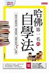 《5失敗是一種資格, 獎賞你上過擂台//4我買過最貴的東西，是夢想。》 九把刀著     95成新【CS超聖文化2讚】 歷史價格詳細信息