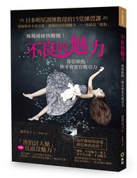 二手  有缺 TOMY 正版 神奇寶貝旋風神射手 公仔 絕版 歷史價格詳細信息