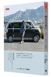 根本薫，2017冬季聯盟 歷史價格詳細信息