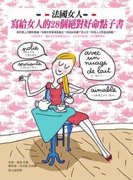 絕對好吃！一流餐廳的美味料理科學【全圖解】 歷史價格詳細信息