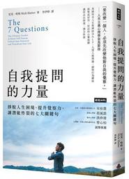 「察覺力」：生意興隆店家的不敗祕密！ 歷史價格詳細信息