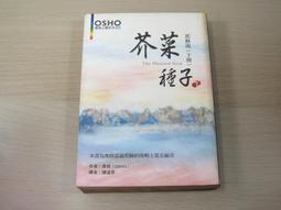 《芥菜種會x杰氏優果 》愛心募集-花蓮鶴岡60年老欉花皮文旦 歷史價格詳細信息