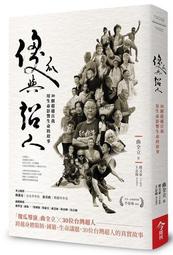全新電影《生命鬥士貝娜黛》DVD 遺傳疾病CMT（又稱恰克馬利杜斯氏症）心路歷程 歷史價格詳細信息