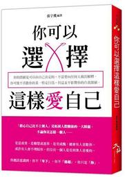 你可以這樣找創意  9789865722302  凱莉．史密斯(Keri Smith)  馬可孛羅  無劃記118H 歷史價格詳細信息