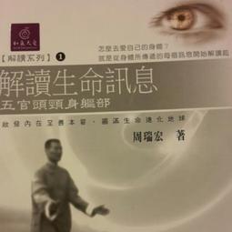 生命訊息卡｜Messages of Life，找回生活當中的和諧，並發掘自身靈魂的美麗【左西購物網】 歷史價格詳細信息