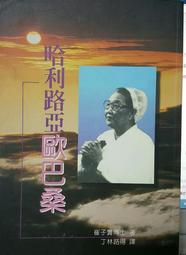 良辰路飛  海賊王動漫手辦草帽披風站姿路飛模型擺件 歷史價格詳細信息