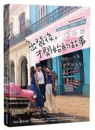 做一件春天的洋裝（附日本特別授權小兔兔換裝紙娃娃+布川愛子插畫書籤） 歷史價格詳細信息