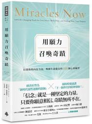 喚醒你心中的大師：偷學48位大師精進的藝術，做個厲害的人[二手書_良好]9920 TAAZE讀冊生活 歷史價格詳細信息