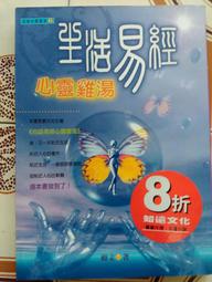 【冬瓜妹】心靈女戰士  快樂女人覺醒六法 附光碟(央金拉姆．2019年版)1FE 歷史價格詳細信息