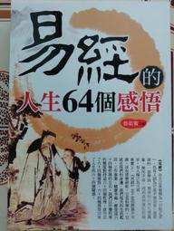 2015年冬季＜貳等獎＞ 鹿谷農會比賽茶，高級凍頂烏龍茶＜熟香型＞1盒150公克x2,罐裝,含提袋，伴手禮，好喝。限量 藏茶。 歷史價格詳細信息