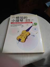 黑幼龍和你談心[二手書_良好]1367 TAAZE讀冊生活 歷史價格詳細信息