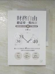 瘋狂總教練~琥碧戈柏 羅曼德 主演/NBA紐約尼克隊 歷史價格詳細信息