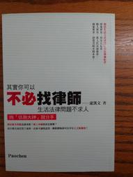 【盧師傅】餐椅套訂製～餐椅套訂做～商業空間椅套～餐椅套～專業設計～訂做 歷史價格詳細信息