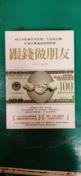 日本股神屢戰屢勝的技術線圖投資法【圖解】 歷史價格詳細信息