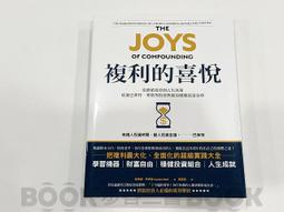 《從價值系統看中國文化的現代意義、知識人與中國文化的價值、人文與民主》/余英時　萬卷樓圖書 歷史價格詳細信息