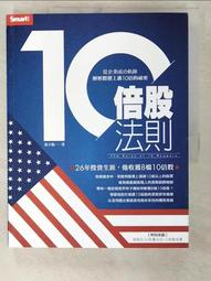 股票上漲的原理：賣在最高點、買在最低點 歷史價格詳細信息