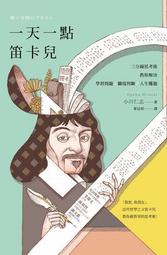人生很難, 你可以不必假裝強大: 解憂診療室, 芸芸眾生苦,/王璽 誠品eslite 歷史價格詳細信息