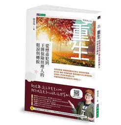 人身保險經營與實務 歷史價格詳細信息