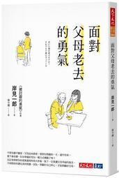 二手 2020新款 LV LOUIS VUITTON 路易威登 三角包 肩背包 斜背包 M54330 白色/黑色/綠色 歷史價格詳細信息