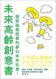 未來會瘦 中性短袖T恤 7色 (現貨) 趣味中文漢字韓版寬鬆純棉情侶潮T幽默班服團體 歷史價格詳細信息